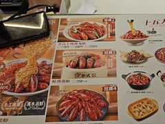 -李式龙虾·蒜泥龙虾(湖滨商业街店)