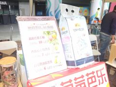 -海心沙亚运公园
