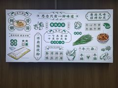 -吴一川韭香粉皮(丽香苑分店)