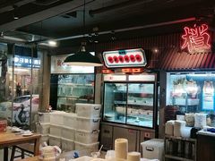 -街小坐闽南小牌档(新元店)