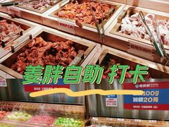 姜胖胖韩式自助烤肉-姜胖胖首尔自助烤肉·蒸汽海鲜大排档(国瑞中心店)