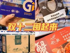 -盒马鲜生(十里堡店)