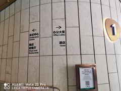 -上海中心大厦