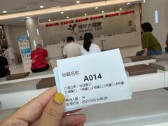 -美年大健康·体检中心(江岸分院)