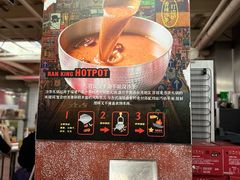 -燃计沙茶皇·香港沙茶火锅(人广旗舰店)