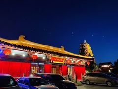 -大唐博相府酒店·陕西官府菜