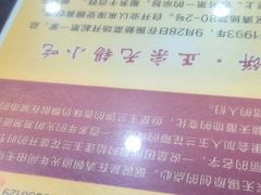 -毛华美食(清扬路店)