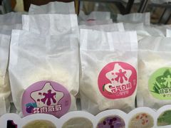 -依茉朵(锦秋新天地店)