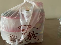 -小南小粉手工粉(迎薰路店)