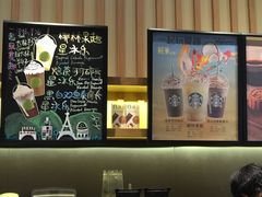 -星巴克臻选(舟山凯虹广场店)