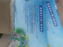 -北戴河圣蓝海洋公园