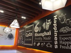 -CoCo都可(大华二店)