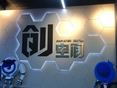 -中国宋庆龄青少年科技文化交流中心