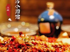-破三川·新川菜(静安大融城店)