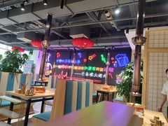 -千岛炭火烤肉·活烤鳗鱼(天通苑店)
