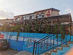 -大锅强·蒸海鲜青岛菜(吾悦广场店)