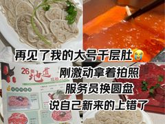 -红鼎坊·老成都火锅(新南门店)