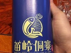-苗岭侗寨(金阳店)