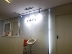 -SKIN79皮肤管理中心