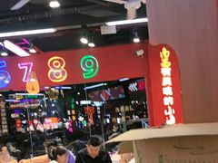 -饶福记·南昌烧烤大排档(九龙湖土著店)