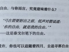 -CLUE演绎实景剧本杀(江南西店)