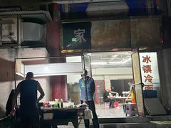 -华声天桥民俗文化园