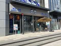 门面-禾沐·轻食·面包·咖啡