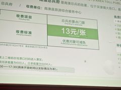 -闽粤南澳总镇府