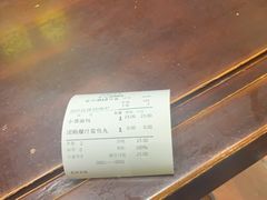 -邵子牙·中华老字号(定安路店)