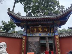 -黔灵山公园
