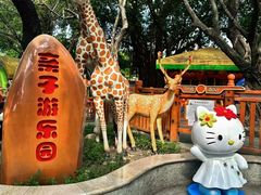 -晓港公园