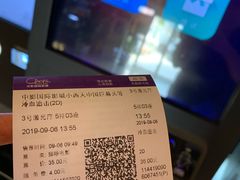 -中影国际影城(小西天CINITY店)