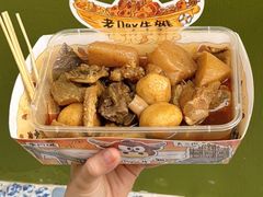 -老day牛杂(官也街总店)