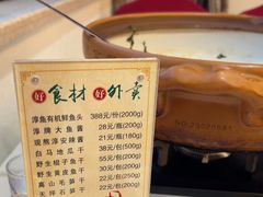 -千岛湖鱼味馆(十字街总店)