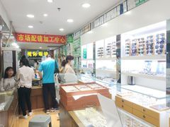 -广州宝岛眼镜武汉和光眼镜市场西区店