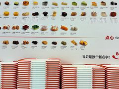 -来噻布布 Lets BUBU