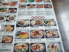 -老西安韩记三鲜煮馍(四府街店)