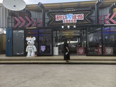 -移动谜城·大笨象密室逃脱(五棵松店)