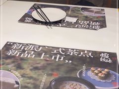 -虾饺妹·酒家(海珠广场店)