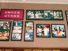 -鹿鸣春饭店(总店)