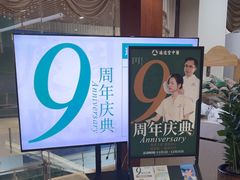 -通透堂中医·精准推拿(旗舰店)