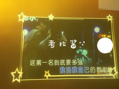 -星汇纯K量贩式KTV(卜蜂中心店)