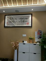 -永琪美容美发全国直营连锁