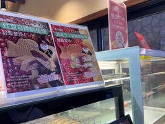 -粉粉乐鲷鱼烧(美罗城店)