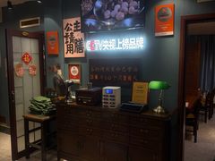 -名扬烤肉(起源店)