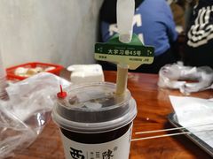 -陈学正酸梅汤(大学习巷店)