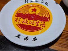 -即墨老公社·海肠捞饭大王(古城店)