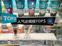 -Blueglass酸奶(财富购物中心店)