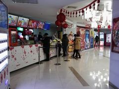 -幸福蓝海国际影城(南京商厦店)