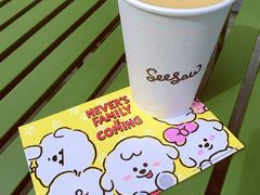 Never&nbsp;限定咖啡-Seesaw Coffee(上生新所店)